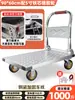 Carro para Placas de Acero, Carrito Plano de Carga, Carrito Empujado a Mano, Remolque Doméstico de Cuatro Ruedas, Carrito Plegable Portátil para Entrega Express