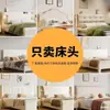 Panel de mesita de noche para cama individual se vende por separado, panel trasero de mesita de noche de 21 metros de ancho, panel trasero de madera maciza suave acolchado, se vende por separado