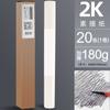 Papel para Gouache Marley 8 Aberto 2k Papel de Desenho Espessado 4k/8k Papel Sketchup Aberto Total Polpa de Madeira 160g Prática para Exame de Arte Conjunto