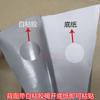 Qinglan/Pvc Mate Dorado Mate Adhesivo Autoadhesivo Adhesivo Material Publicitario Impresión UV Impermeable Creativo