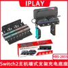 Soporte de pared para consola Switch2, base de carga, soporte de carga para controladores izquierdo y derecho NS2, puede almacenar cartuchos de juego