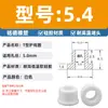 Anillo Protector de Silicona Tipo T Agujero para Enchufe Recto de un Solo Lado Resistente a Altas Temperaturas Cubierta Protectora de Anillo Impermeable Enchufe de Silicona Ecológico para Agujero Pasante