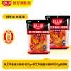 Base para Hot Pot de Res con Mantequilla Extra Picante Haorenjia 500g Baja en Sal Uso en Restaurantes de Hot Pot Picante Estilo Sichuan Chongqing y Maocai
