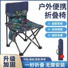 Mesa y Sillas Portátiles para Camping, Sillas Plegables para Exteriores, Taburetes de Pesca, Sillas para Bocetar, Portátil