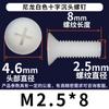 KM Tornillo de Cabeza Avellanada Phillips de Nailon Blanco Tornillo de Cabeza Plana de Plástico Negro Perno M2/M3/M4/M5/M6/M8