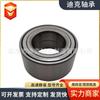 Cojinete de cubo de rueda de automóvil DAC40780040 fabricantes en stock suministro directo GM13500488 para Opel