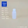 Descuento por Cantidad Grande Embalaje de Botella de Plástico 100/150ml con Tapa Escala 1000ml Botella de Poción Química Alcohol