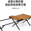 Traje de camping exterior estrictamente seleccionado, mesa y silla de camping portátiles, mesa tipo rollo de huevo, traje de 5 piezas para familia y pareja de viaje