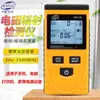 Biaozhi GM3120 Detector Testador de Radiação Eletromagnética para Equipamentos de Escritório, Celulares, Computadores, Medidor de Radiação Portátil