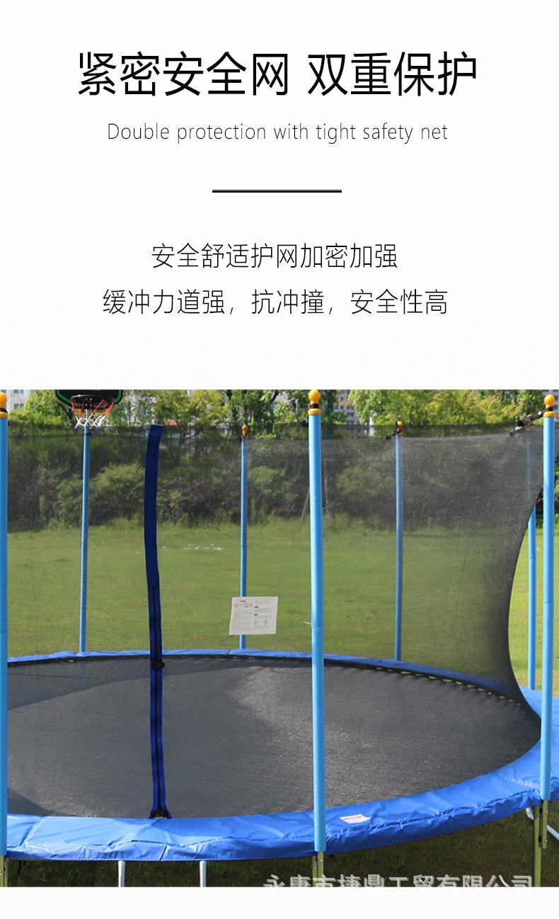 16FT内网蹦床_04.jpg