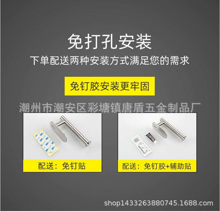 免打孔卷纸架_10.jpg