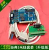 Placa de Controle para Máquina de Gravação Sistema Weihong CNC Versão Clássica Placa de Movimento de 3 Eixos Placa Adaptadora CNC Pcimc-3D