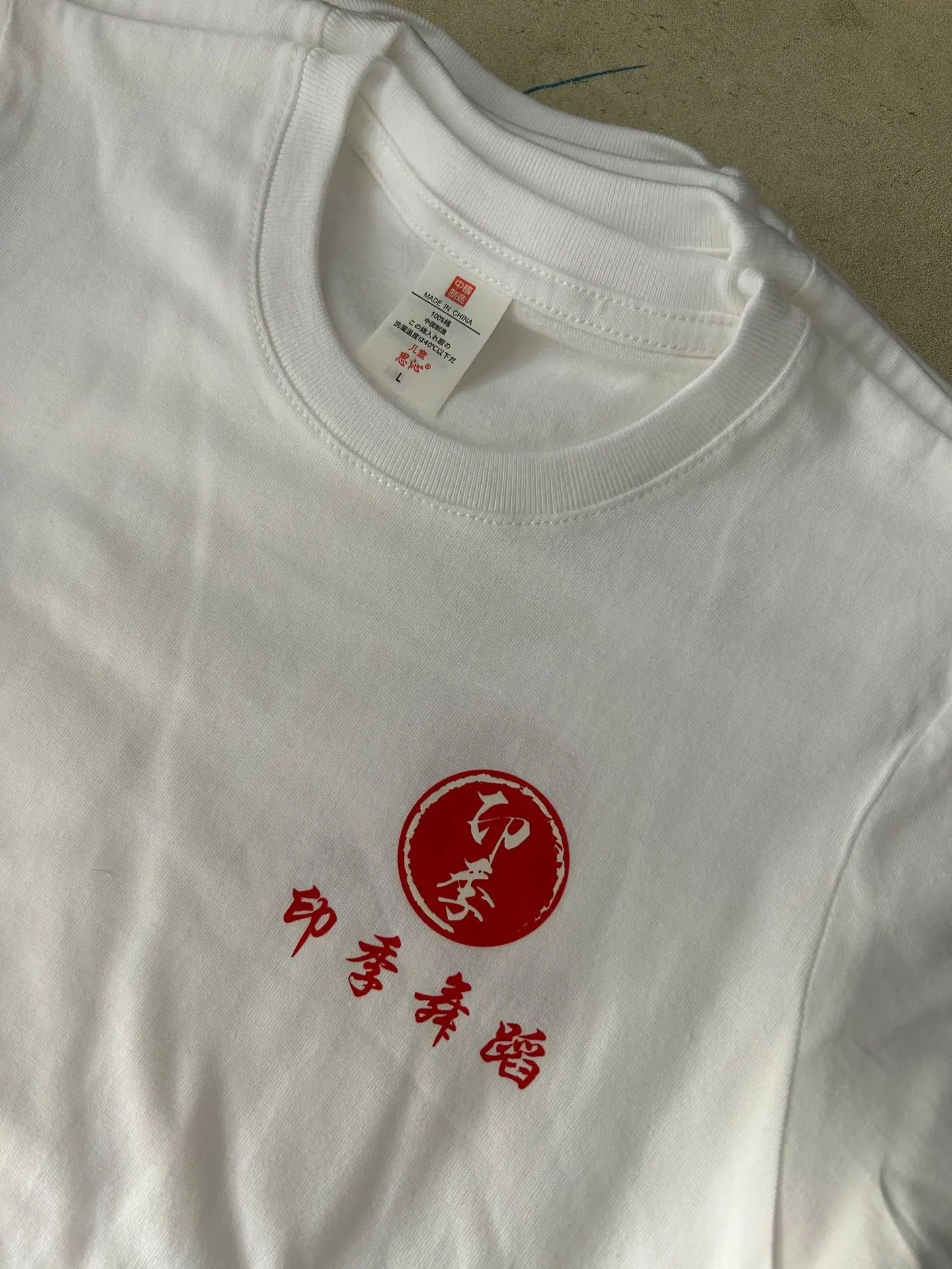 淘宝6