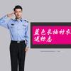 Guardia de Seguridad Verano Manga Corta 2011 Nuevo Estilo Uniforme Camisa de Manga Larga Camisa de Trabajo para Hombres Ropa de Trabajo Ropa de Trabajo para Mujeres