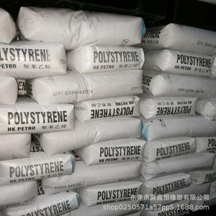 GPPS 香港石化 (3)