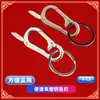 Llavero creativo multifuncional para llaves de coche de hombre, personalidad transfronteriza con anillo de llavero de cuchillo, hebilla colgante duradera anti-pérdida