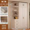 Armario de Madera Maciza para Dormitorio del Hogar Simple Moderno Apartamento Pequeño Armario de Doble Puerta Casa de Alquiler Armario de Almacenamiento para Niños