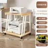 Estante de Armazenamento para Impressora de Escritório com Rodas Organizador Móvel Sob a Mesa Multifuncional Armário de Armazenamento para Copiadora Doméstica