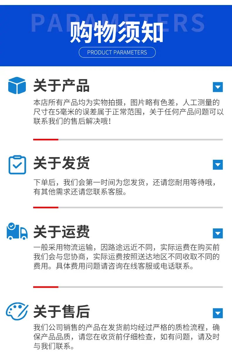 详情_14.jpg