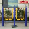 Equipamiento de Fitness al Aire Libre para Parques y Plazas de Comunidades Rurales: Silla Escalera de Doble Barra para Caminar de Nuevo Estándar Nacional
