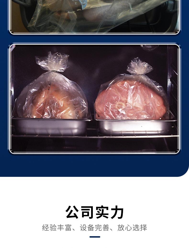 烤箱袋详情页_07