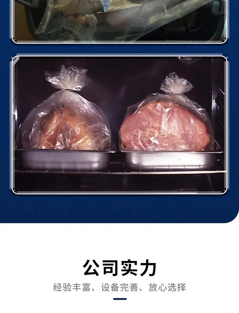 烤箱袋详情页_07