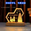 Luz de Noche Acrílica, Regalo Creativo Personalizado, Regalo de Agradecimiento para Evento de Fin de Año, Regalo Conmemorativo Cultural y Creativo de Campus