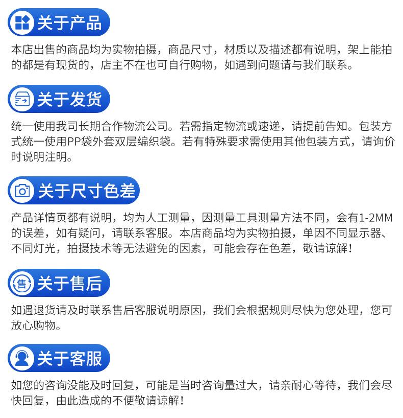 弹簧扣策划_22