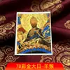 Atacado série Guardiões Oito pintada à mão com tinta dourada de pintura Thangka, preço de fábrica 73-80