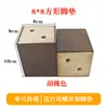 Protectores de Muebles de Madera, Sofá Cama que Aumenta la Altura, Mueble de TV, Elevadores para Sillas de Comedor, Taburetes Gruesos de Madera Maciza, Mesa de Centro