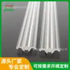 Extrusión de lente PMMA para fabricante lente óptica lente de extrusión LED lámpara lineal dura lente acrílica varios ángulos