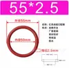 Fábrica de O-Ring de Silicone Em Estoque Anel de Vedação à Prova d'Água Anel de Borracha de Silicone de Grau Alimentício Alta Elasticidade Anel de Borracha Vqm Anel de Silicone