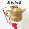 Peça de Alça de Bule Pequeno de Latão Ornamento de Mesa Alça de Artesanato Brinquedo Alça de Mahjong Hu Kangqian