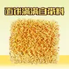 Alitas de Pollo Crujientes Comandante Orleans 53g Fideos Crujientes, Paquete Caja Entera Crujiente, Snack para la Oficina, Snack para el Ocio, Producto Insignia Oficial