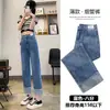 Calça jeans tubo de fumaça para mulheres Primavera e Outono Novo 2023 cintura alta modeladora versátil reta pequena boca de sino pernas largas