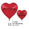 Globos de Papel de Aluminio Gigantes en Forma de Corazón de 53 Pulgadas para Decoración de Habitación de Boda, Decoración de Confesión del Día de San Valentín y Arreglos