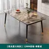 Juego de Mesa y Sillas de Pizarra para Comedor, para Uso en el Hogar, Adecuado para Apartamentos Pequeños, Mesa de Comedor Gruesa Mate, Mesa Brillante Minimalista Moderna de Lujo Ligero