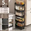 Estantería de Almacenamiento para Huecos de Cocina Estantería Móvil de Piso para Frutas y Verduras Habitación de Alquiler Estantería de Almacenamiento Simple de Varias Capas Carrito Pequeño