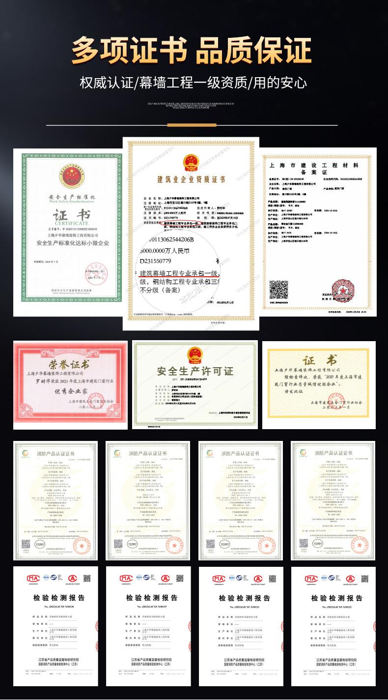 铝板幕墙_04.jpg