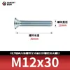 Tornillos de Hexágono Interior Grado 10.9, Rosca Completa, Zinc Azul y Blanco, Pernos de Alta Resistencia, Tornillos de Cabeza Avellanada, Din7991M4M5-M12