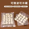 Caja de Embalaje Desechable para Wontons, Caja de Almacenamiento para Dumplings, Caja Especial para Wontons, Caja para Wontons Congelados