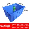 Caja de Volta Rectangular Azul Caja de Plástico Marco de Plástico Cesta para Productos Defectuosos Cubo de Plástico Caja de Almacenamiento para Ferretería Caja para Piezas