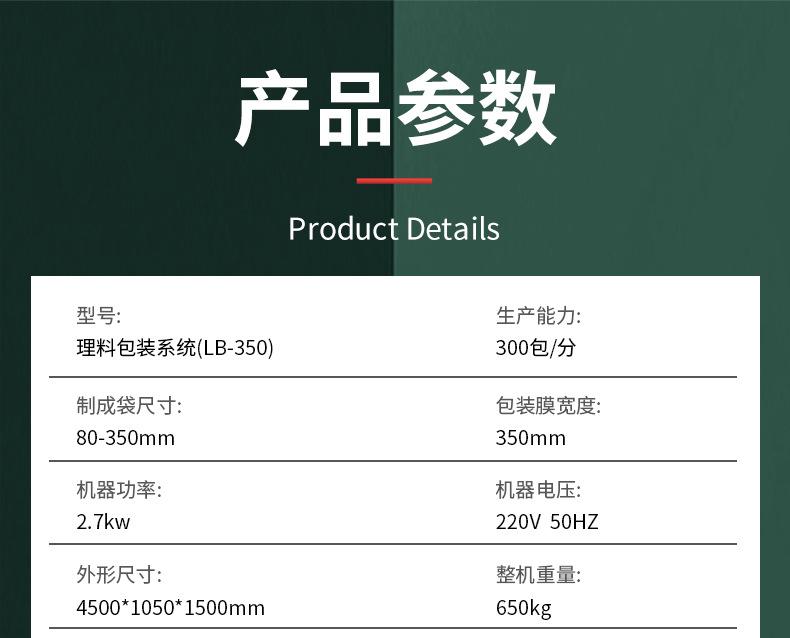 详情_08.jpg