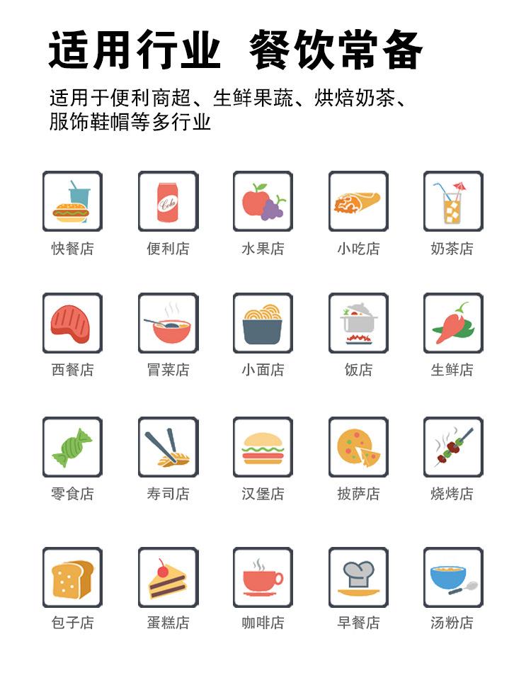 i8白色双屏15寸_13.jpg