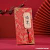 Invitación de Boda, Carta de Compromiso, Agenda de Boda, Propuesta de Matrimonio, Carta de Promesa, Geng Tie, Invitación de Gama Alta Estampada en Caliente Tradicional China