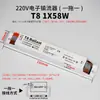 Reator T5 Reator Digital T8 Lâmpada Fluorescente Lâmpada Fluorescente Um para Dois Lâmpada de Esterilização Lâmpada Mata-Mosquitos Reator