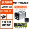 Batería de almacenamiento de energía de emergencia solar de alta capacidad de potencia 3000W para puesto de mercado nocturno, energía móvil para exteriores, venta al por mayor