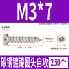 Tornillos Autorroscantes Cabeza Redonda Niquelados Acero al Carbono PA Phillips Cabeza de Panal Cola Puntiaguda Tornillos para Madera M1M2M4M5M6