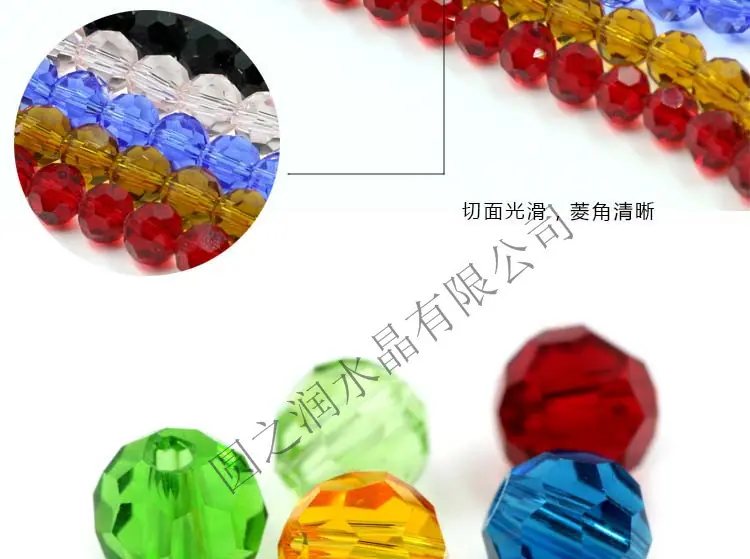 32面足球珠_07