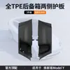 Adecuado para la Nueva Versión del Model Y de Tesla, Protectores Laterales del Maletero y Almohadillas Protectoras de Gamuza en Ambos Lados de los Accesorios Interiores